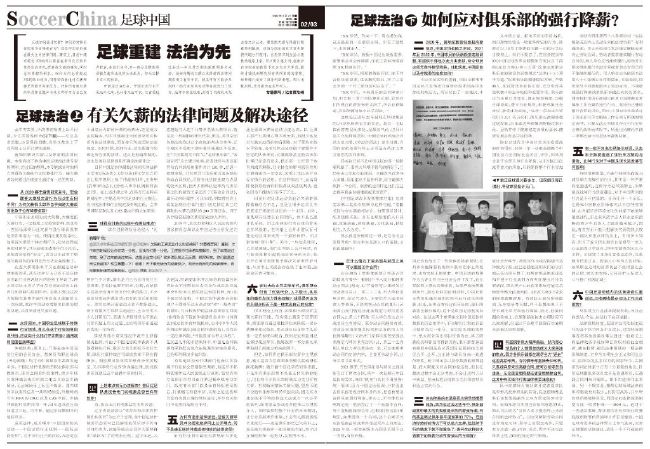 ”2020年在《名利场》的文章中，迪亚茨向格温妮丝·帕特洛解释了她选择离开好莱坞的原因，理由是长时间在片场工作，以及她“必须修复”私人关系